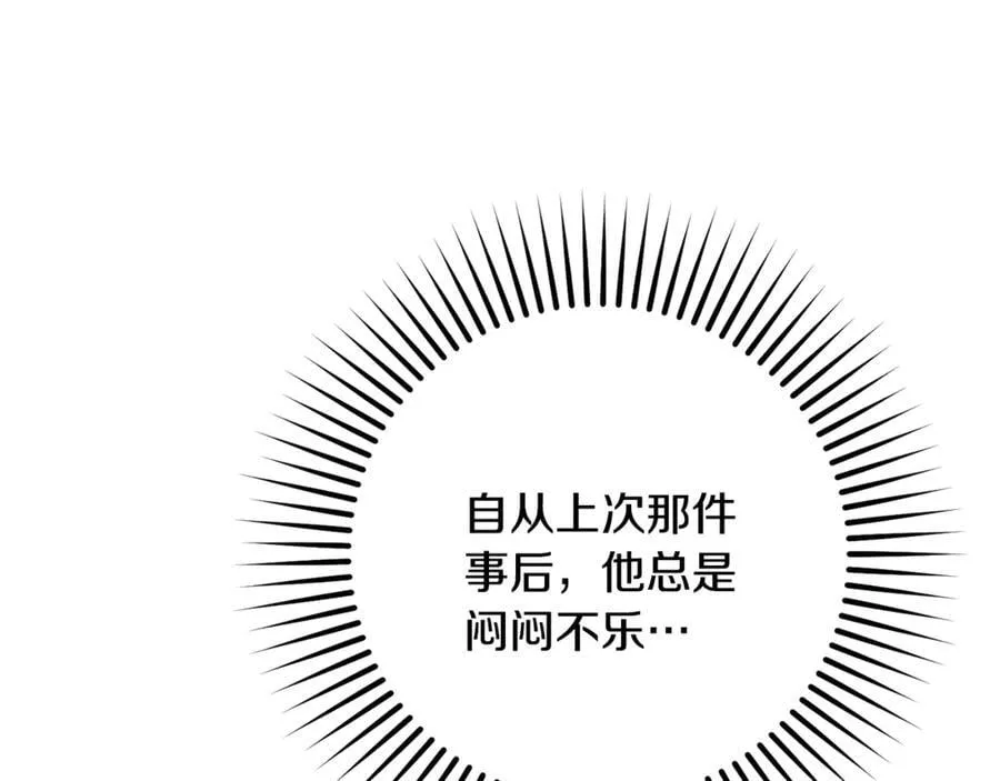 第85话 认清内心10