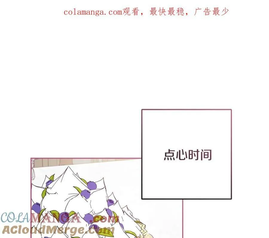 第83话 未婚夫登场0