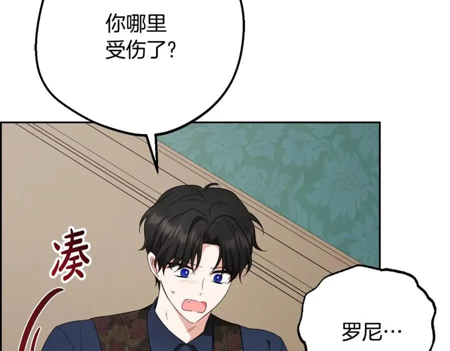 第85话 认清内心42