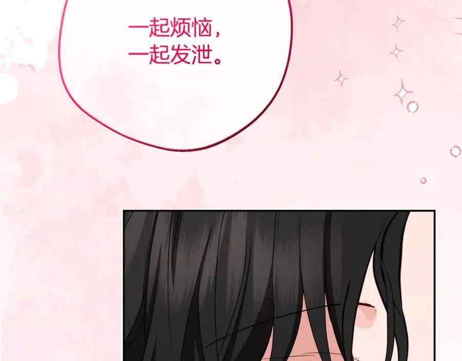第85话 认清内心106