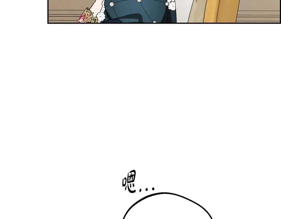 第84话 第一次约见49