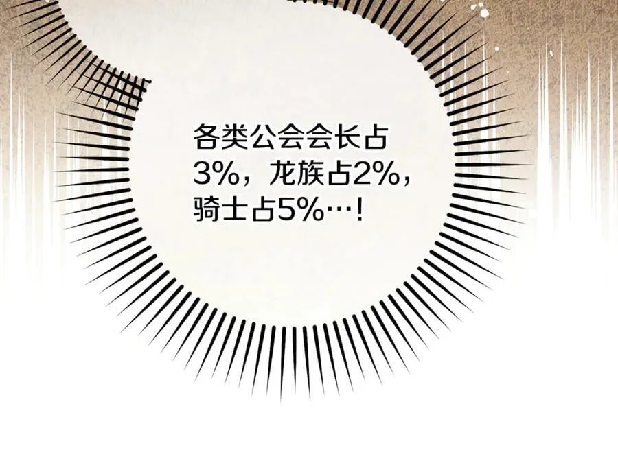 第83话 未婚夫登场186