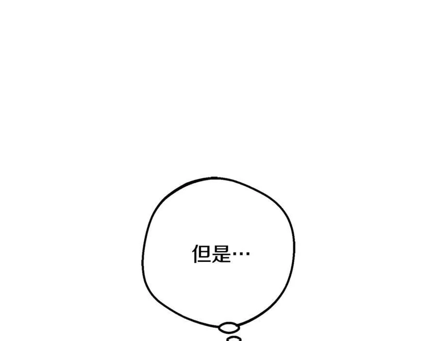 第84话 第一次约见114