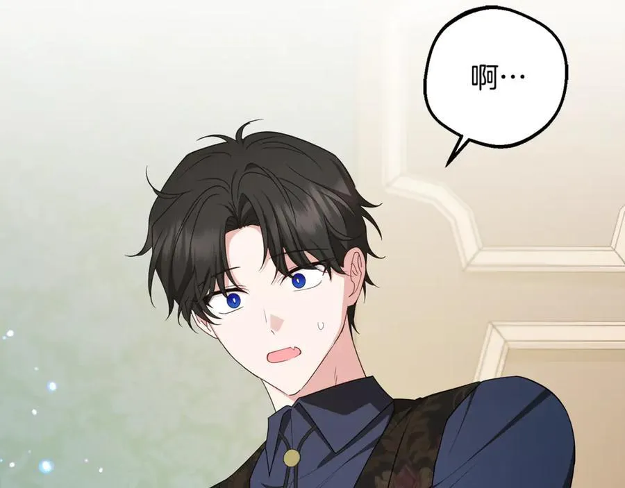 第85话 认清内心19