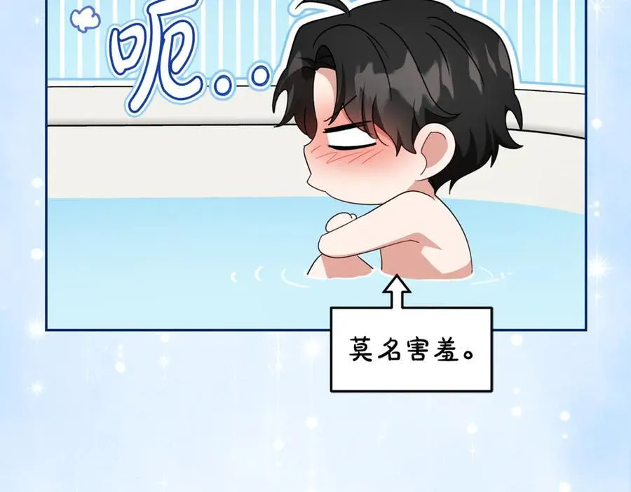 第83话 未婚夫登场101