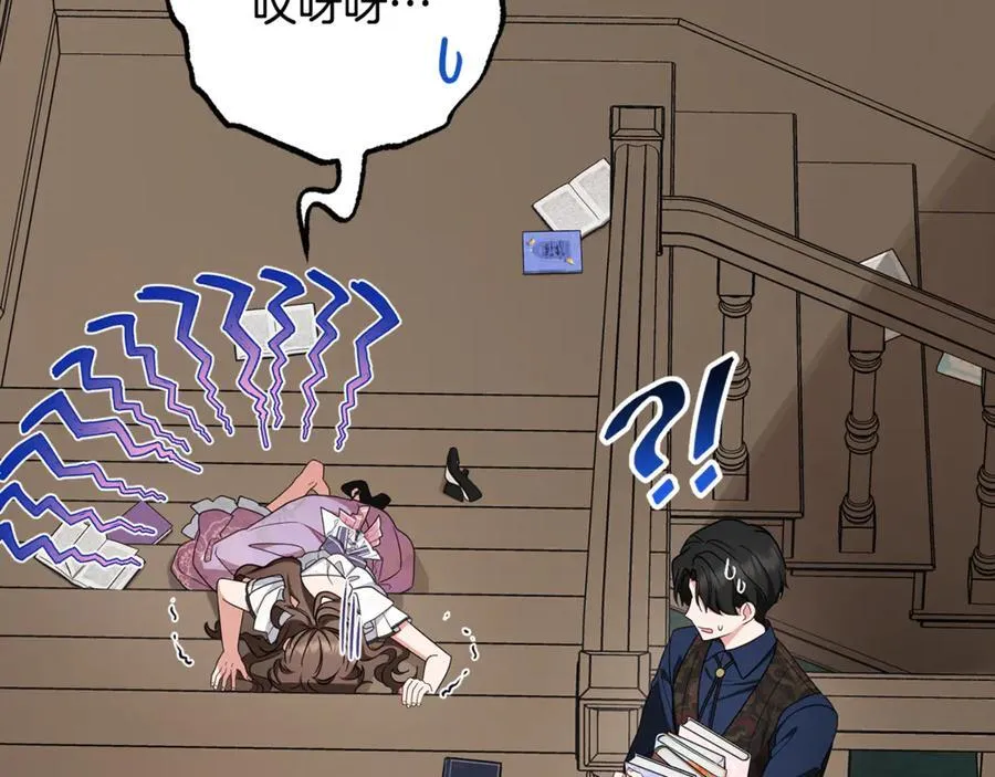 第85话 认清内心39