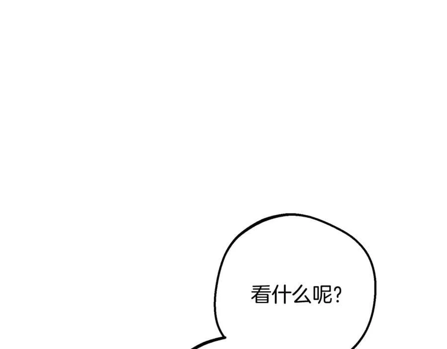 第83话 未婚夫登场54