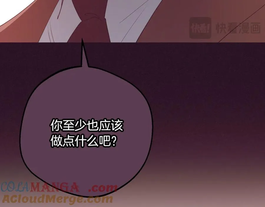 第84话 第一次约见112