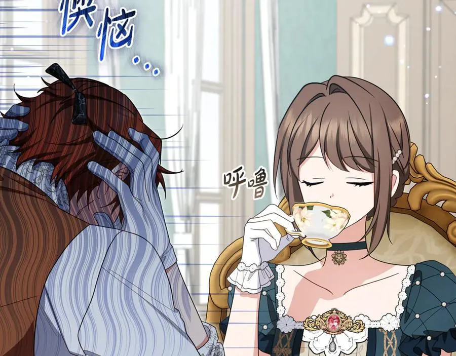 第84话 第一次约见94