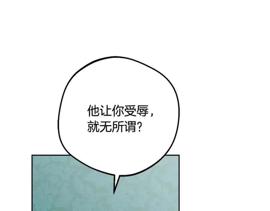 第85话 认清内心90