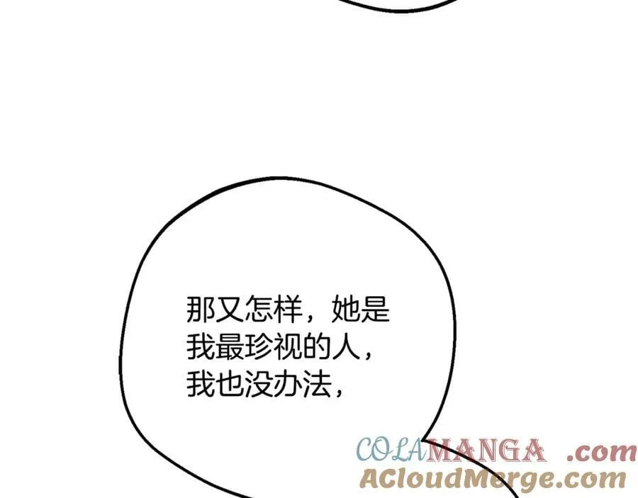 第83话 未婚夫登场128