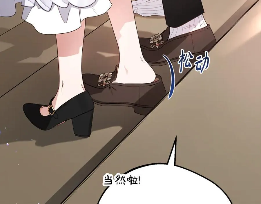 第85话 认清内心142