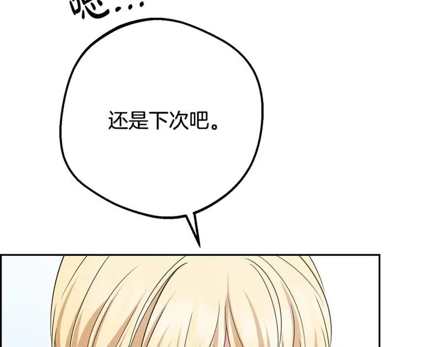 第84话 第一次约见178