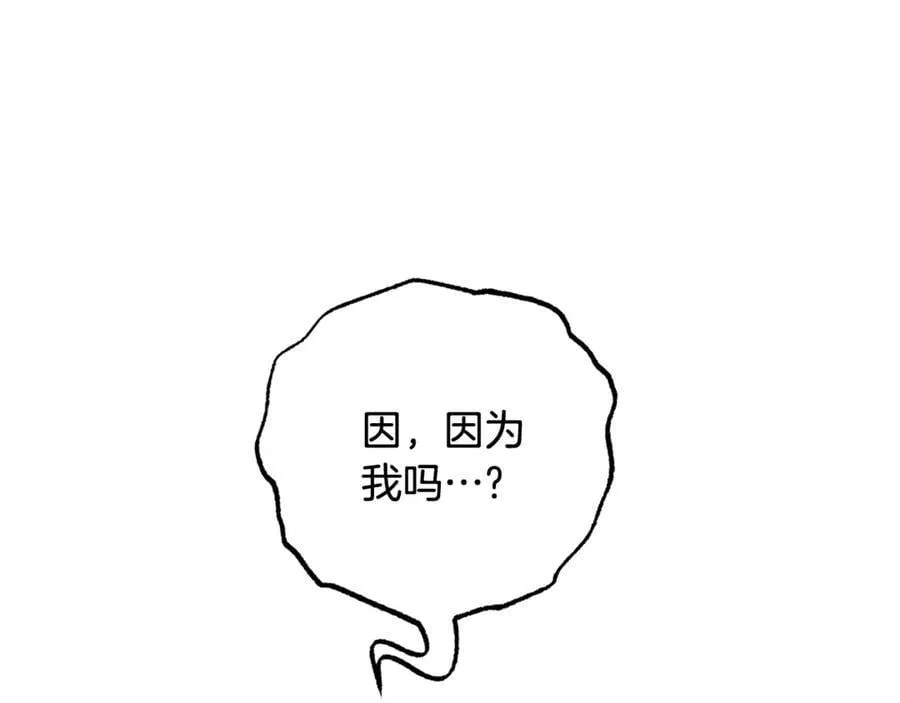 第83话 未婚夫登场29