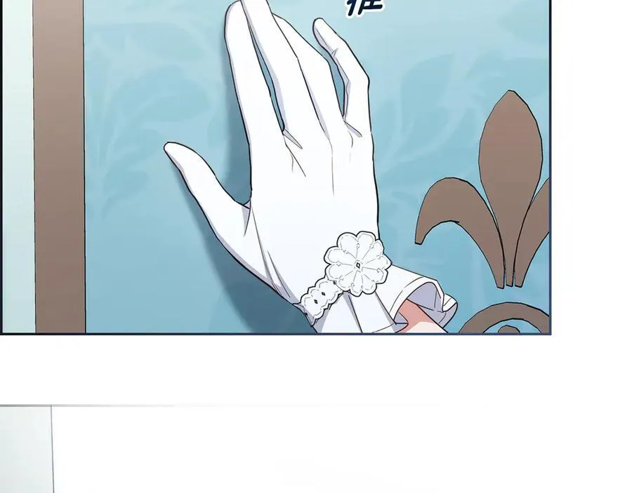 第84话 第一次约见219