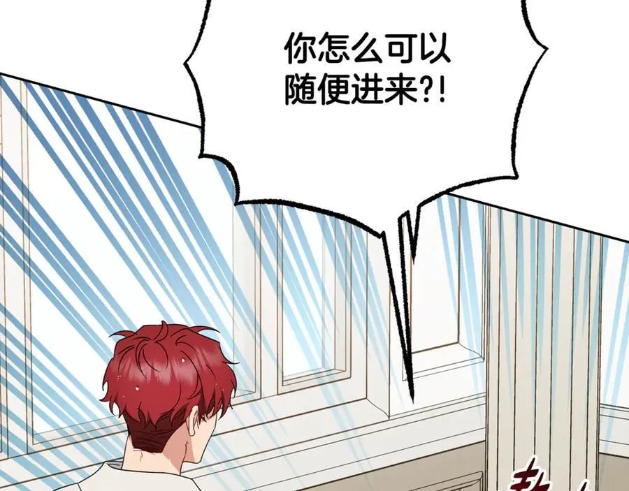 第83话 未婚夫登场58