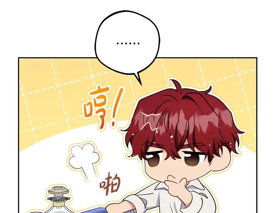 第83话 未婚夫登场75