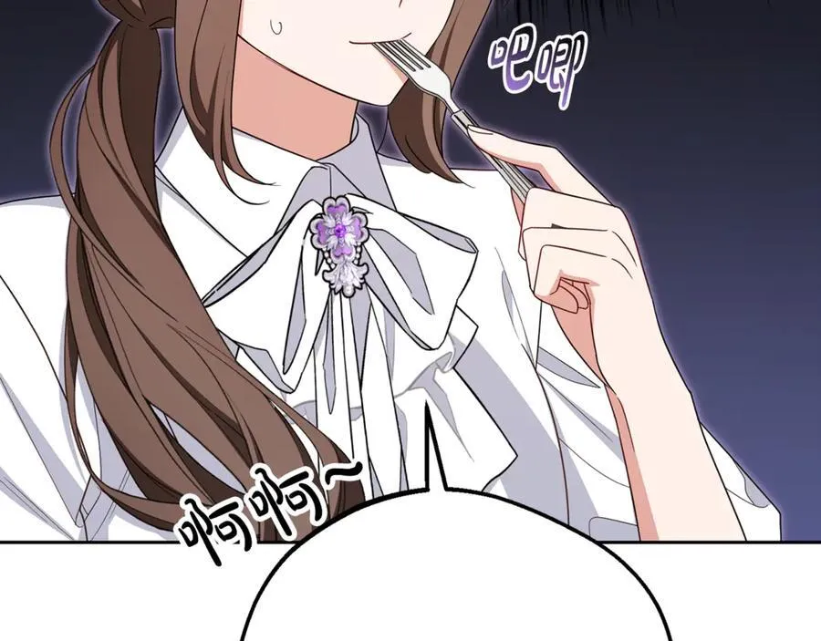 第83话 未婚夫登场27
