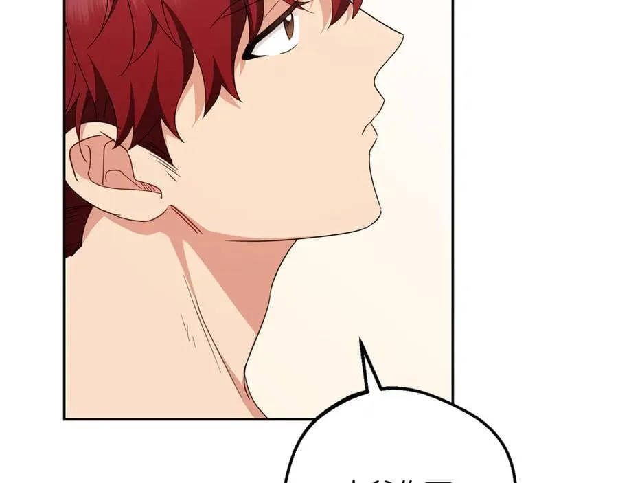第83话 未婚夫登场130
