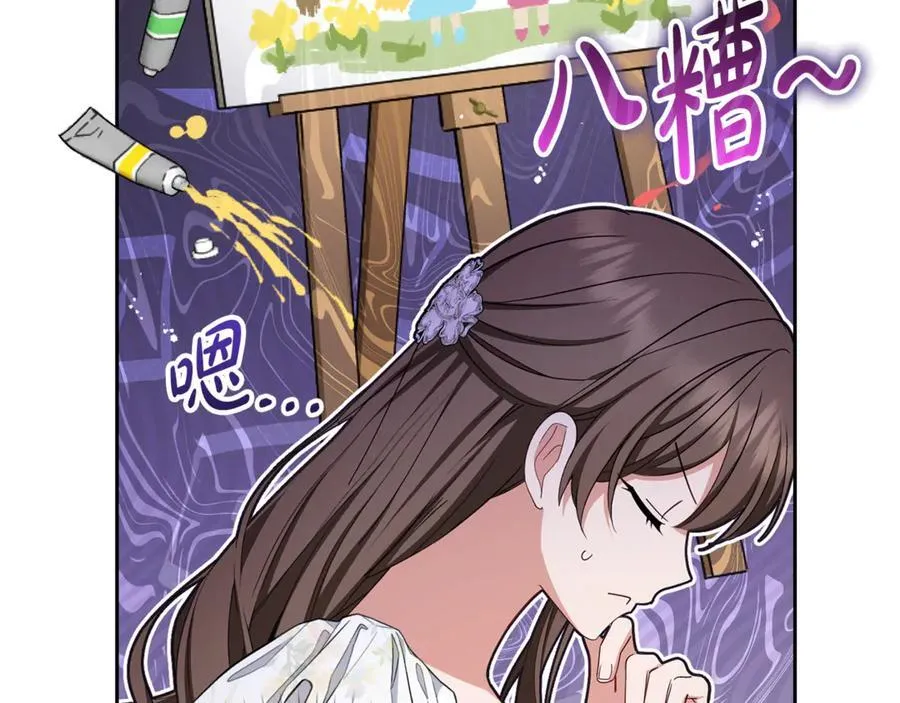 第85话 认清内心5
