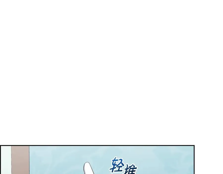 第84话 第一次约见218