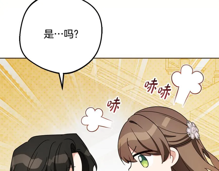 第85话 认清内心87