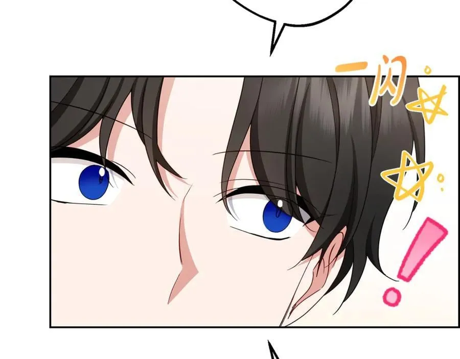 第83话 未婚夫登场110
