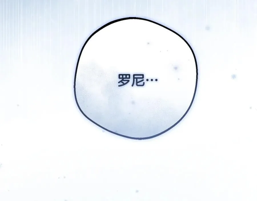 第84话 第一次约见223