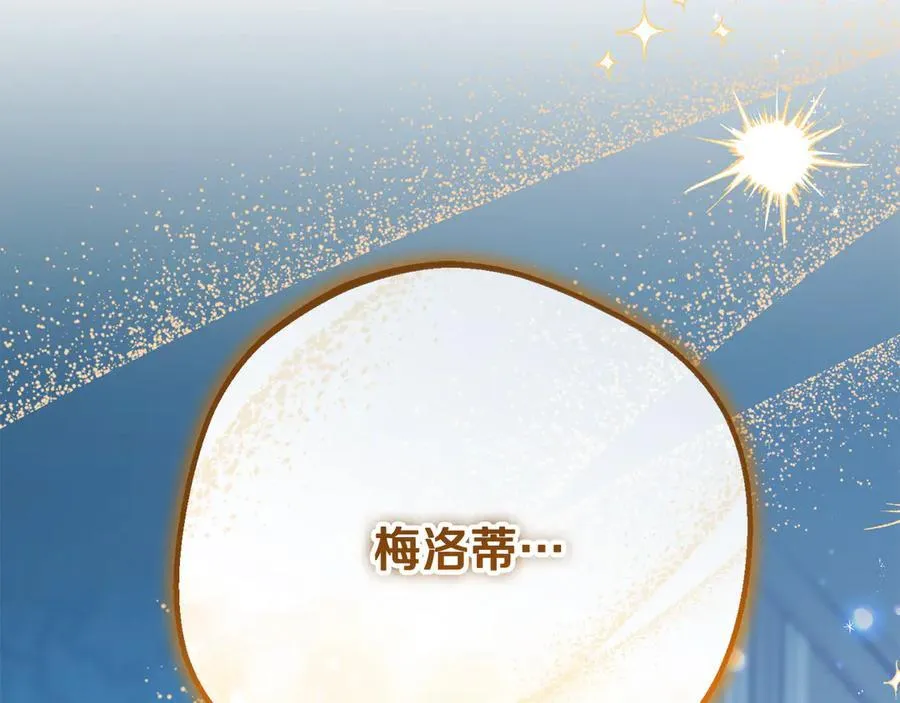 第85话 认清内心197
