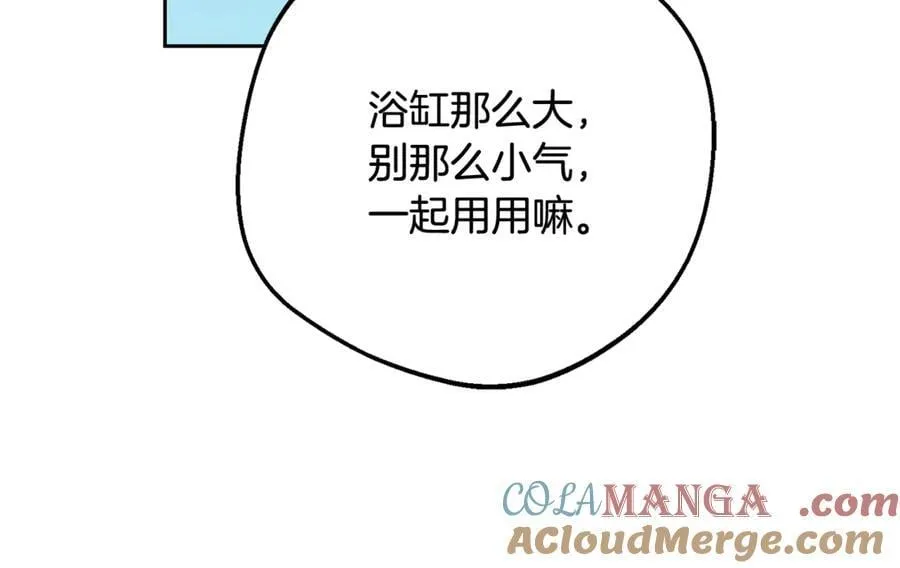 第83话 未婚夫登场88