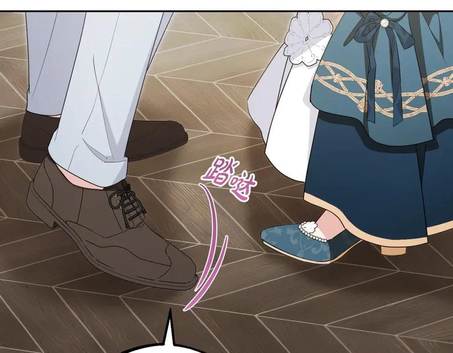 第84话 第一次约见203