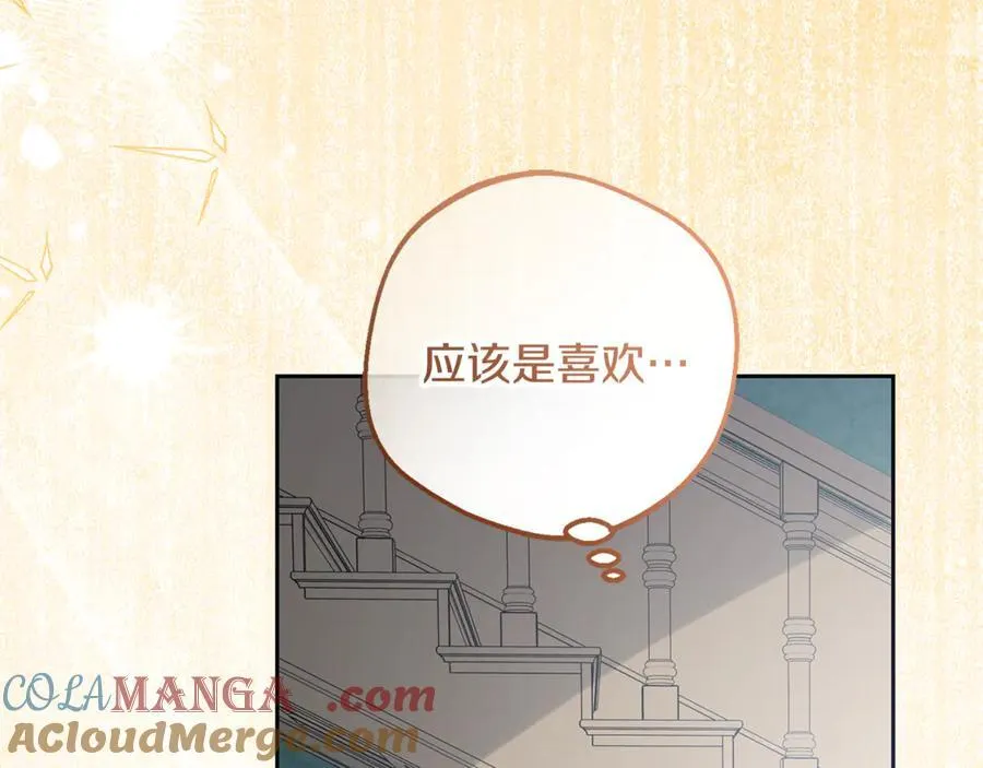 第85话 认清内心192