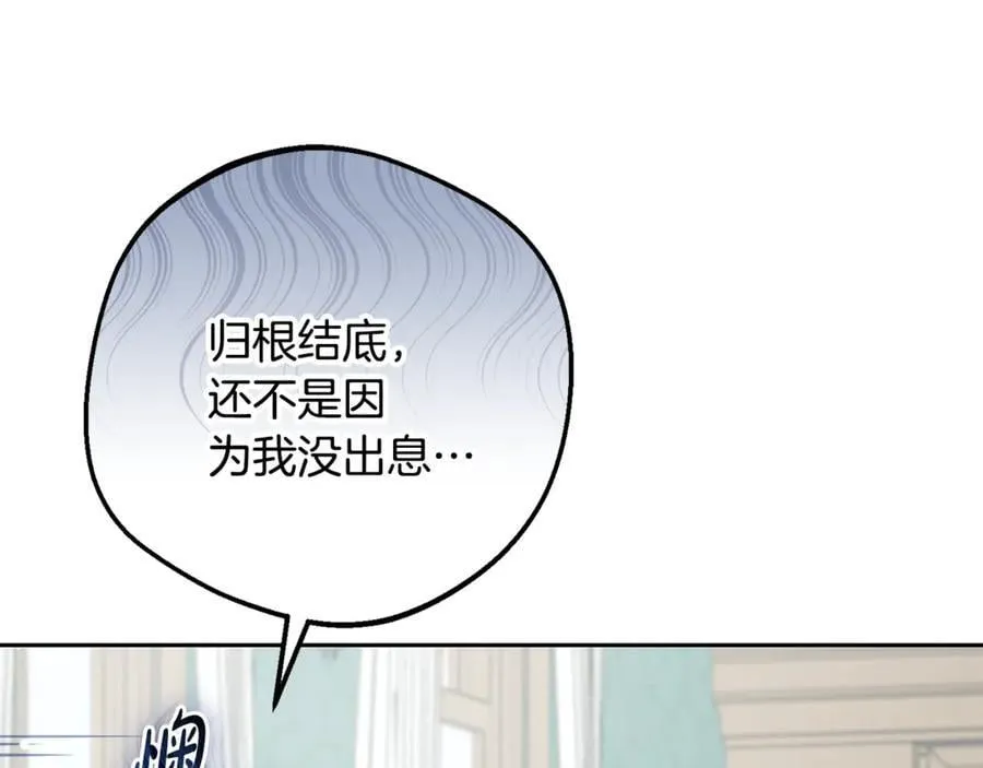 第84话 第一次约见93