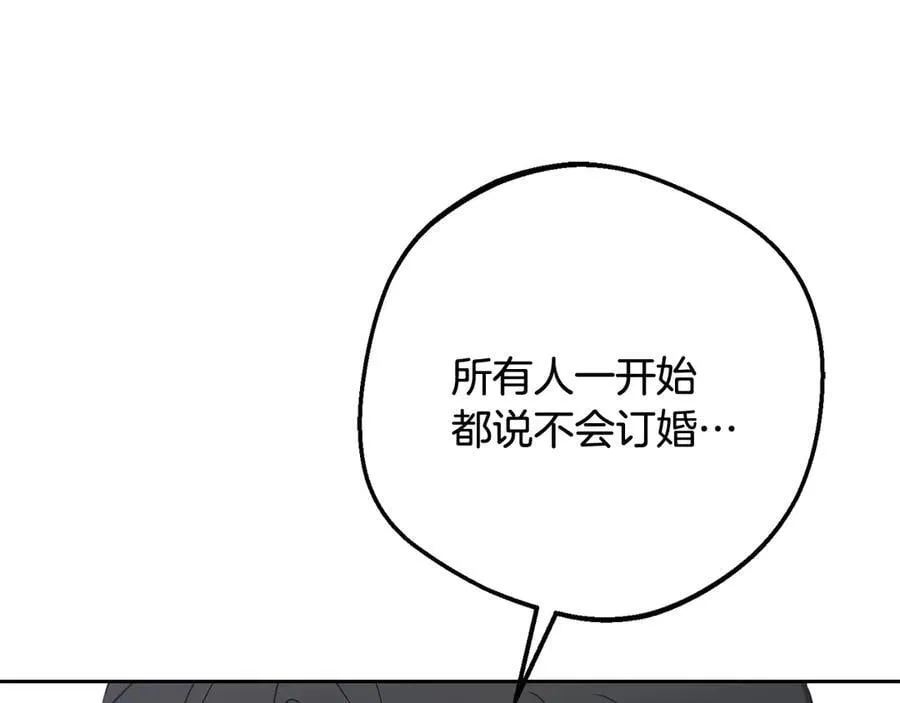 第83话 未婚夫登场69