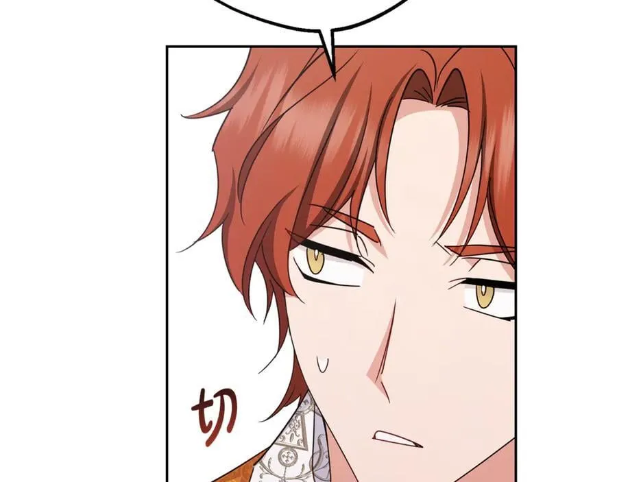 第84话 第一次约见91