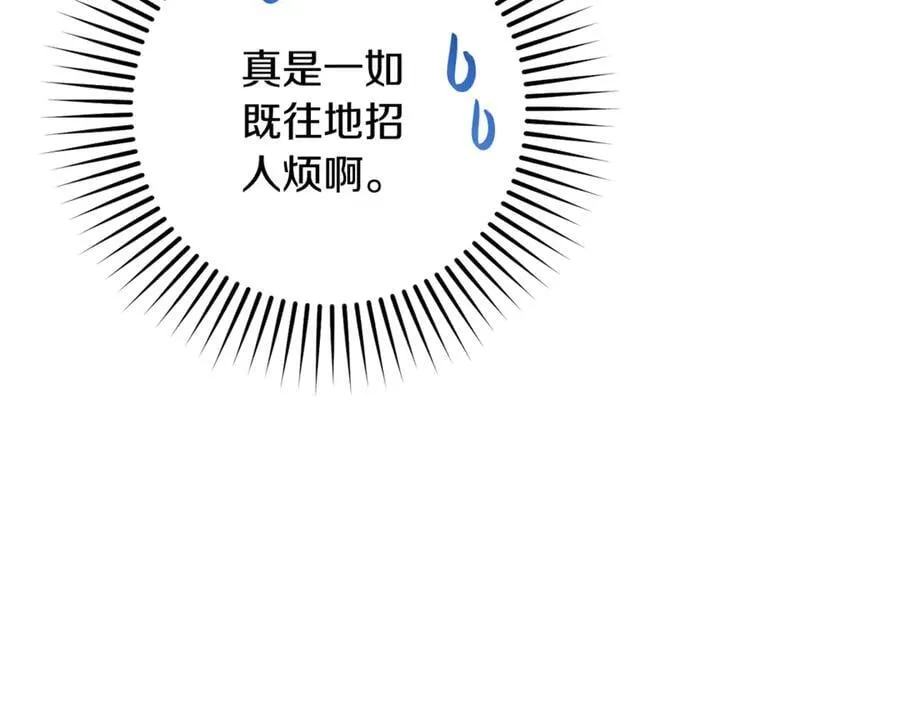 第84话 第一次约见18