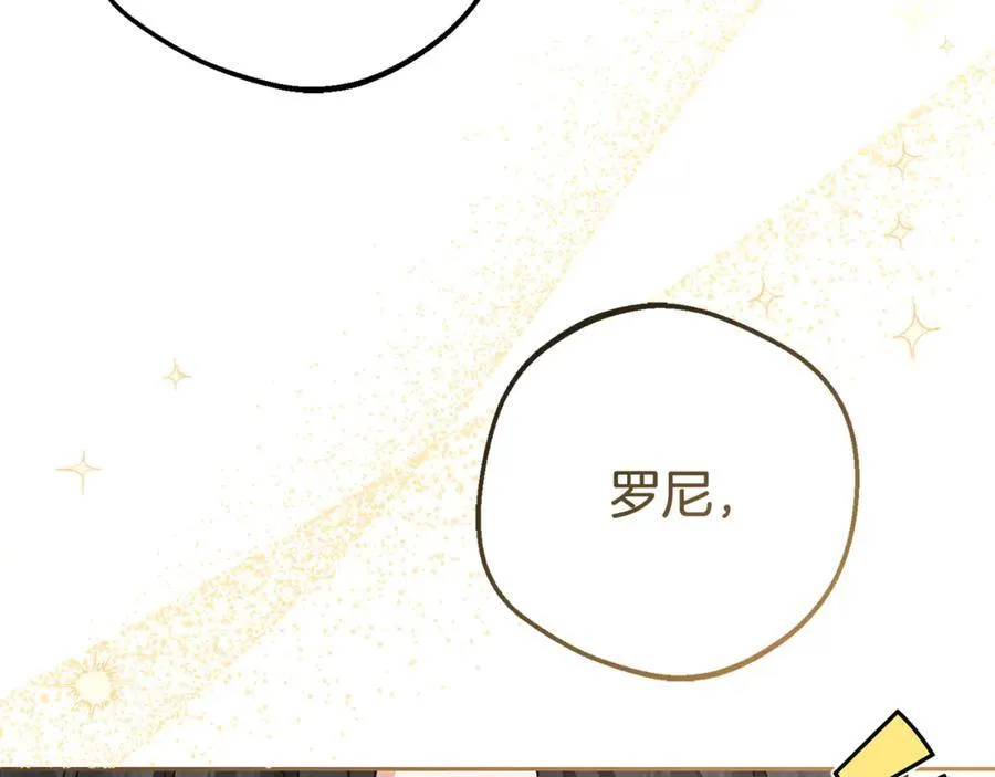 第85话 认清内心79