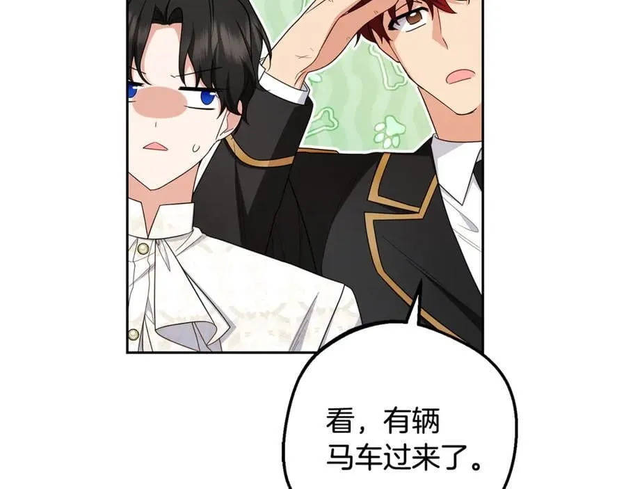 第83话 未婚夫登场175
