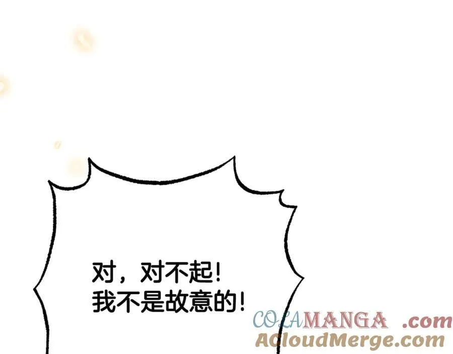 第85话 认清内心72