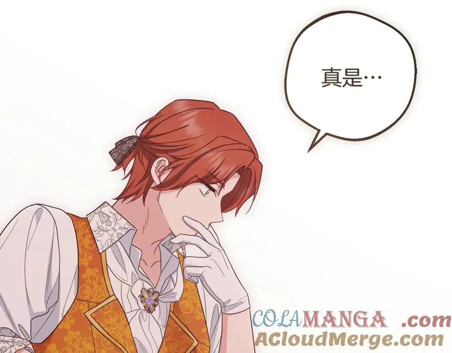 第84话 第一次约见60