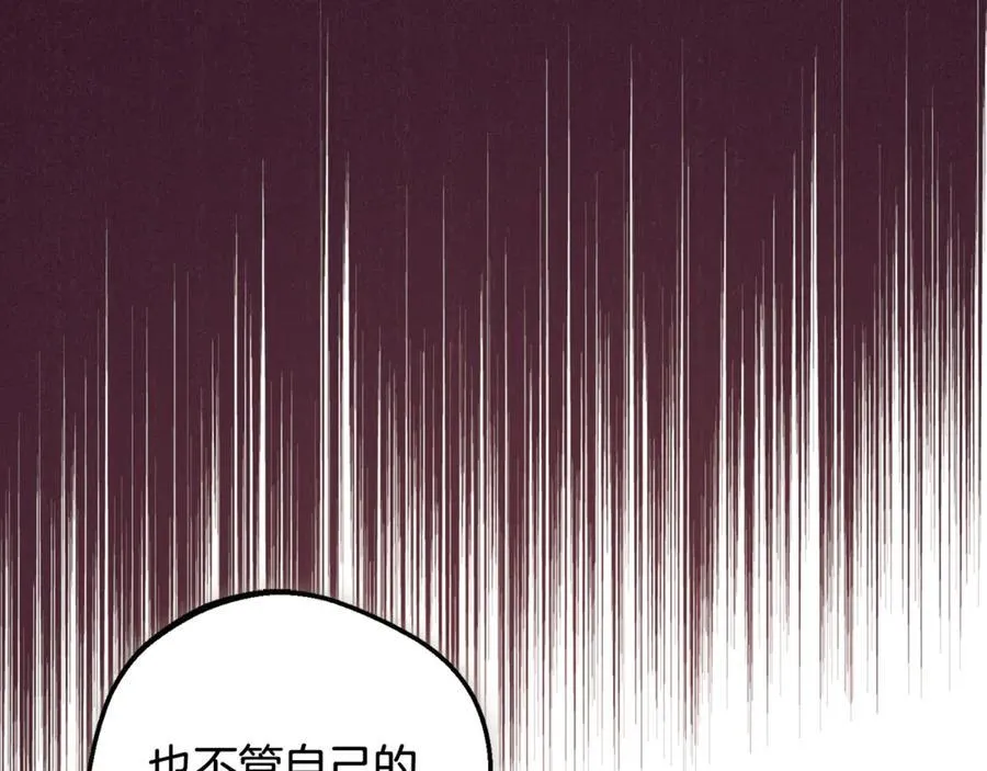 第84话 第一次约见58