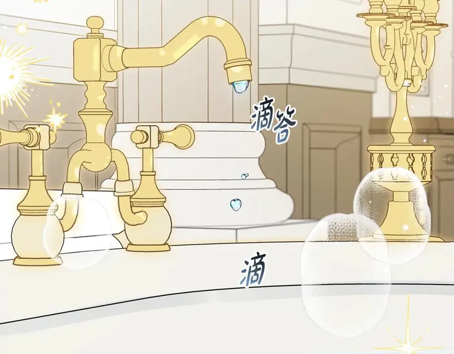 第83话 未婚夫登场46