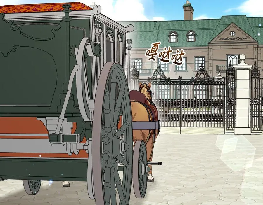 第83话 未婚夫登场178