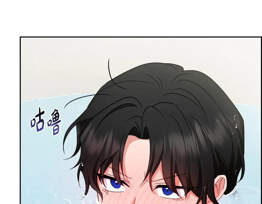 第83话 未婚夫登场63