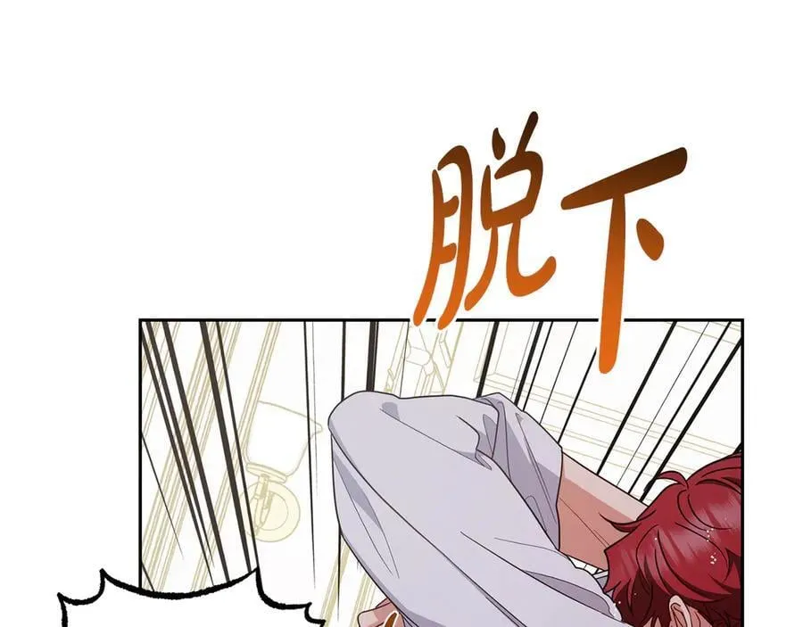 第83话 未婚夫登场77