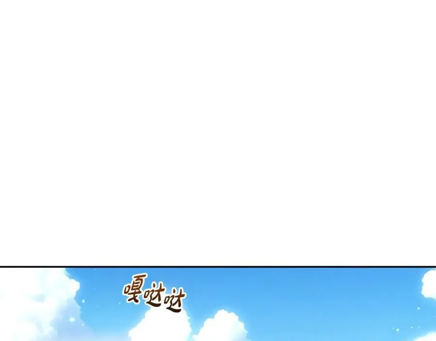 第83话 未婚夫登场177