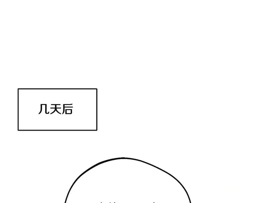 第83话 未婚夫登场147