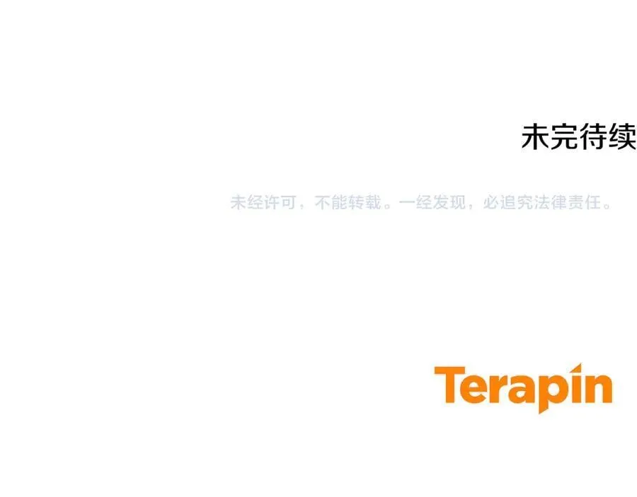 第84话 第一次约见227
