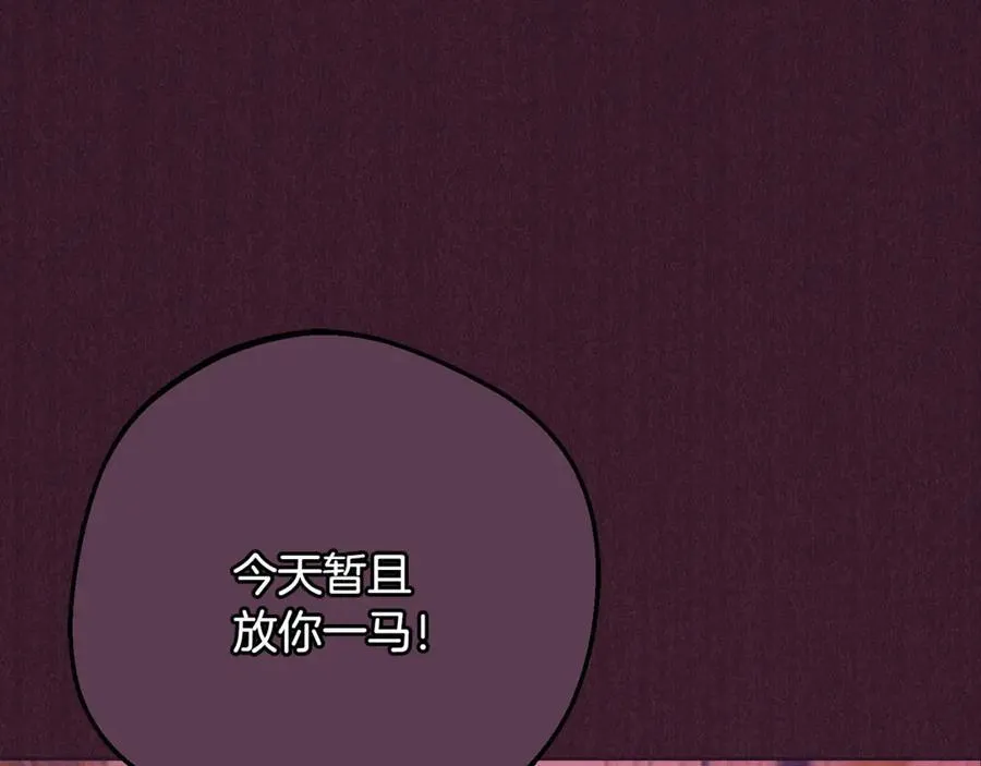 第84话 第一次约见54
