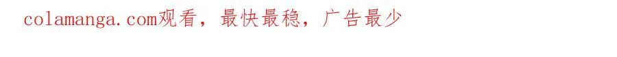 第85话 认清内心203